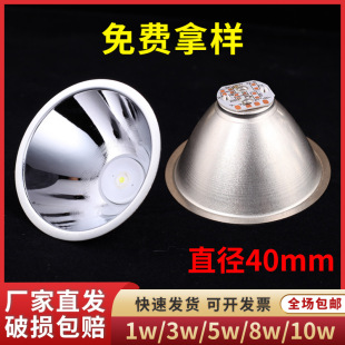 40MM���Ͳ��~���^�����Ϸ��Ɑ�X�Ͻ�M����LED���۹Ɑ��
