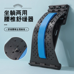 Yoga Auxiliary Massage Top Waist Waist Stretching Cervical Spine Stretching Lumbar Support Yoga Lumbar Spine Reliever 350g