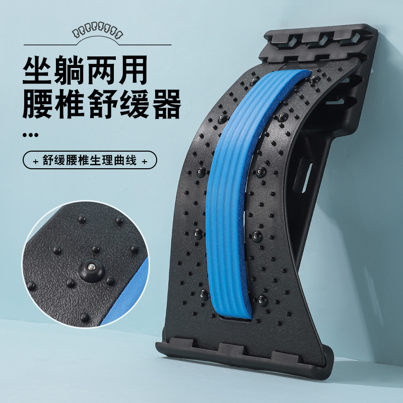 ヨガ補助マッサージトップウエストウエストストレッチ頚椎ストレッチ腰サポートヨガ腰椎リリーフ装置重量 350 グラム|undefined