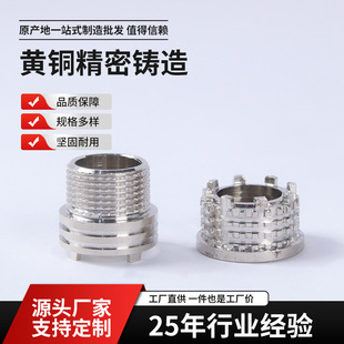 ˮů��Ƕ�����ӹ���ԡ����25���L����45mm3/4���S�~���|