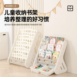 Universal bookshelf for kindergarten, multilayer book with pictures, storage system, toy, bookcase