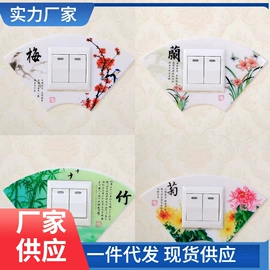 家用防尘罩;餐桌布艺;门帘、小窗帘