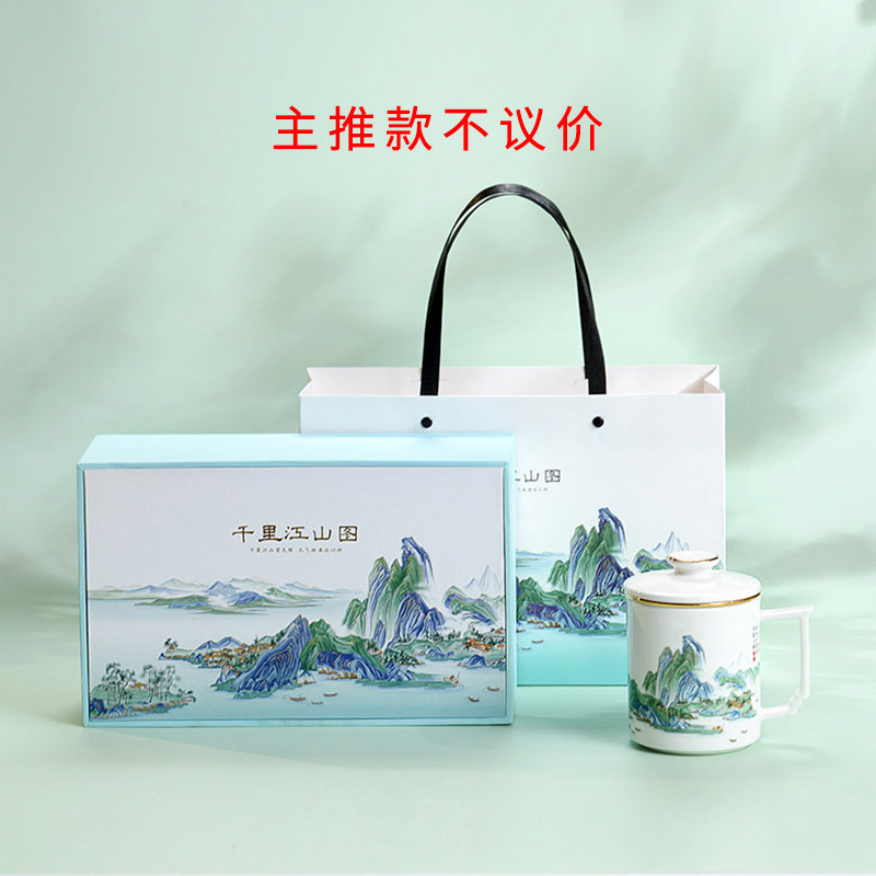 Taza de porcelana de hueso taza de separación de té taza de cerámica taza de porcelana con filtración taza de regalo taza de regalo logotipo personalizado