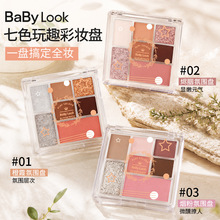 BaByLook七色眼影盘一盘多用持久持妆提亮鼻影阴影高光修容盘多色