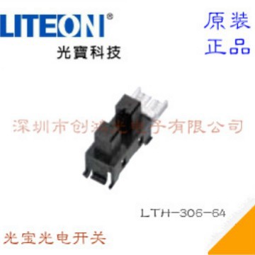 LTH-306-64 代理台湾光宝 光宝反射式光电开关
