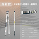 [upgraded pointer model] 2m ruler + diagonal ruler + right angle ruler