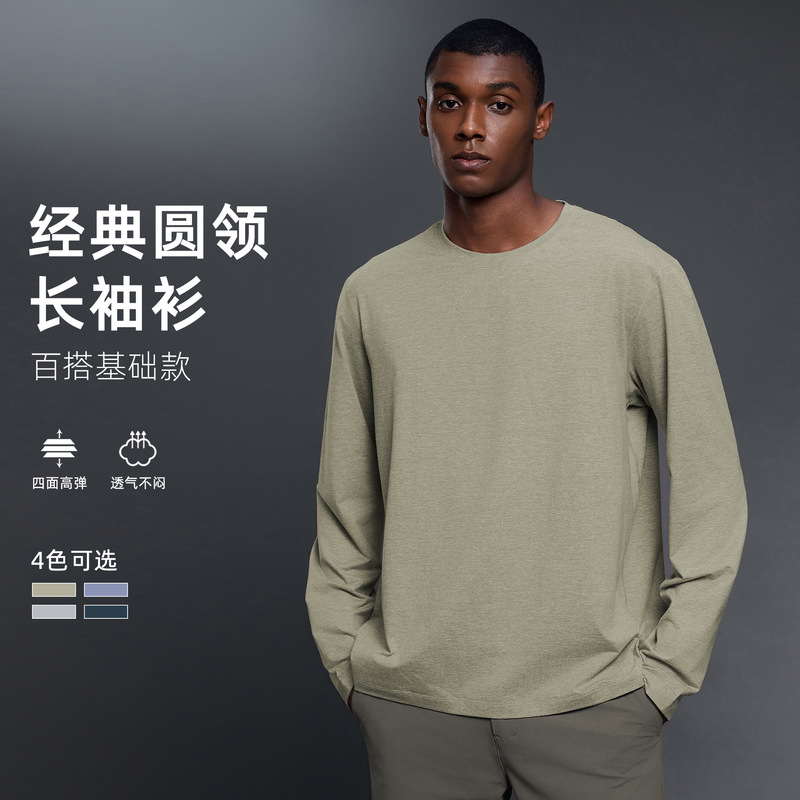 Solid Color Round Neck Long-Sleeved Bottoming Shirt Autum Thin Moisture-Absorbent Breathable Loose Casual Sports T-Shirt Men Dmj033