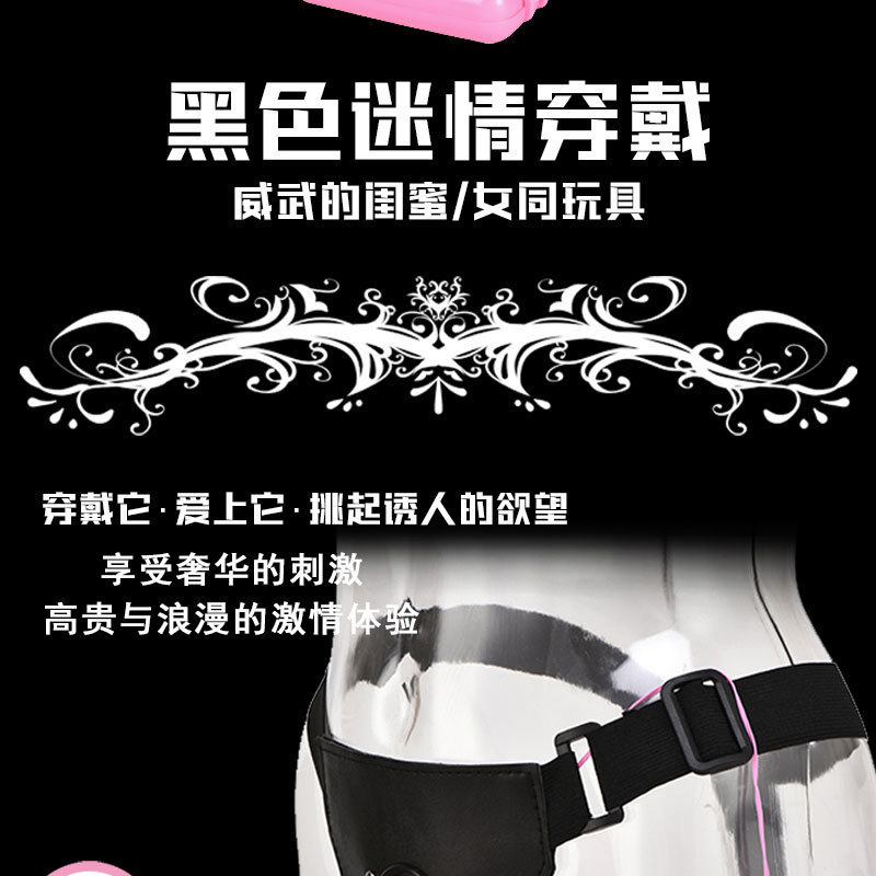 Remote-Control Wearable Vibrating Strap-On Dildo, TPE, Black — detail image 2