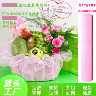 ���@�ֹ�DIY���Ϲ��@�bWˮ���Y�нz���W�������b�PP���W 53cm