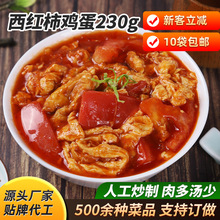 ���l��ʽ���P��ʳ���t�����u�����Ʒ�A�Ʋ� ���ѳ���������230g