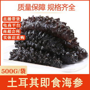 ���Sֱ���������״̺�����ʳ����ϣ�D�ɺ������l �ǵ��ɺ���500g