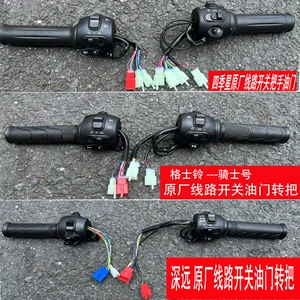 Yuanfan 009 Elektrikli Avtomobil üçün Orijinal Qaz Pedalı, Dörd Fəsil Xingmai Ling A9 Qaz Pedalı, Geshi Ling Knight Kombinasiya Açarı
