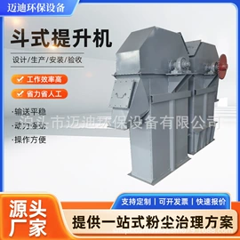 输送机;废气处理设备;搅拌机
