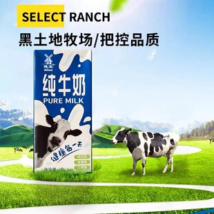 ��ȫ֬��ţ������1L��*12���������l�����̲��決ԭ�������