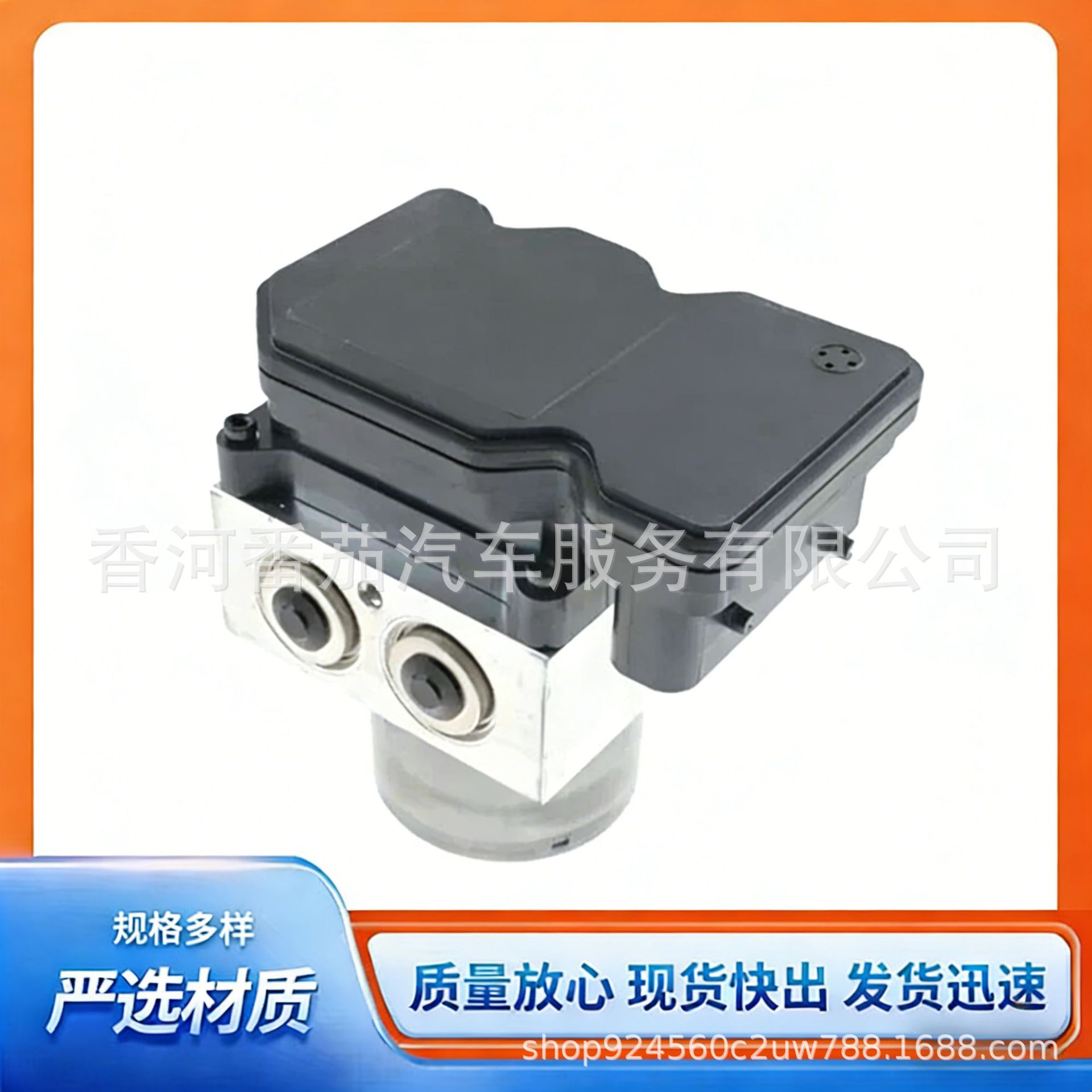 Cross-Border 58920-1E100 Suitable for Hyundai Elantra Yuedong Abs Pump Brake Hydraulic Unit