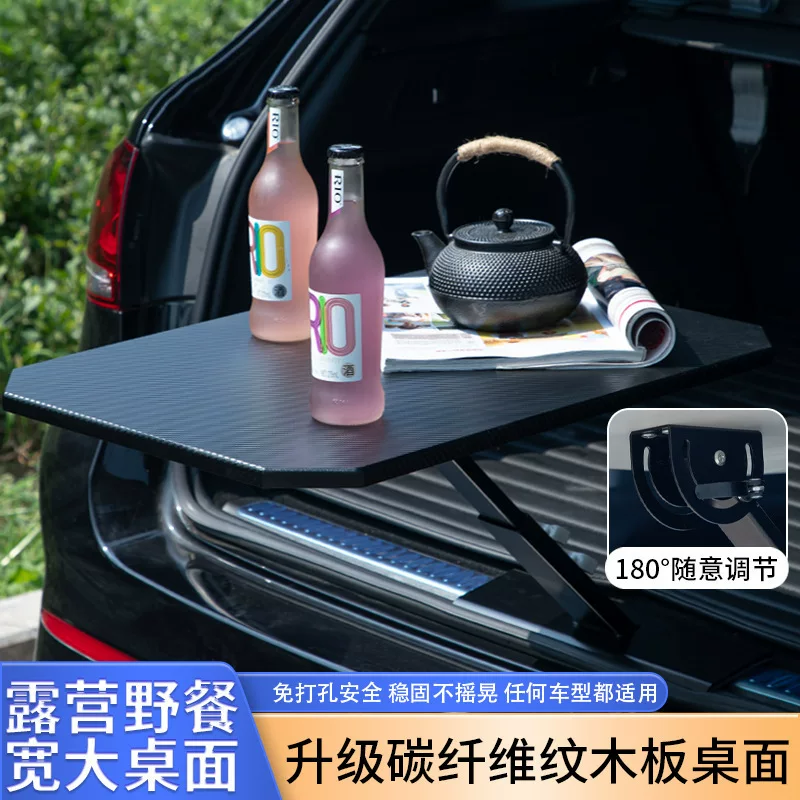 Table pliante de coffre portable pour chargement rapide, petite table de voiture, table à manger, table d’ordinateur, table à manger pliante, fournitures pour voiture