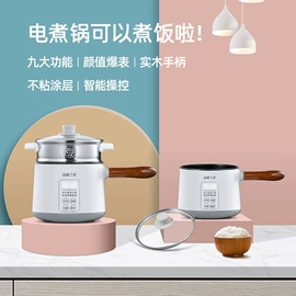 电热水壶;多功能锅;电茶炉