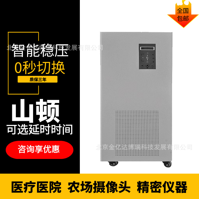 SENDON山顿UPS不间断电源FX1106 1110 1115K心电图脑电图肌电图机