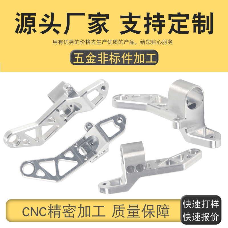 Come to make small batches of machinery precision spare parts…