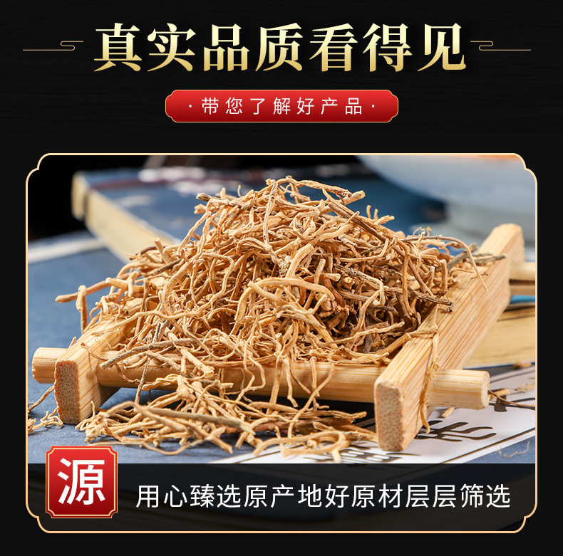 Xu Chang Qing (Cynanchum paniculatum) — Dried Root Herb, Powder Option, 500g key features