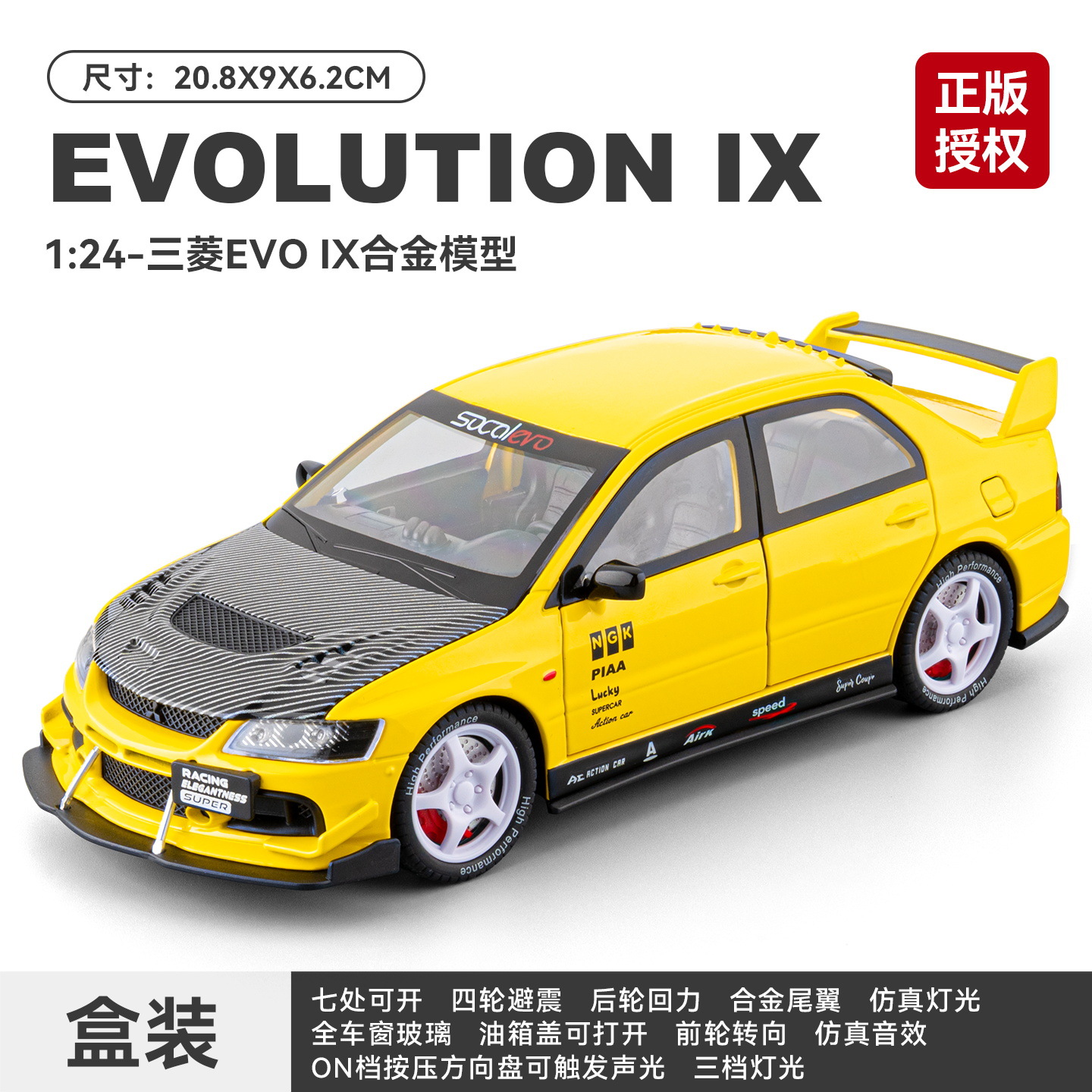 1: 24 Modelo de aleación Mitsubishi EVO - amarillo