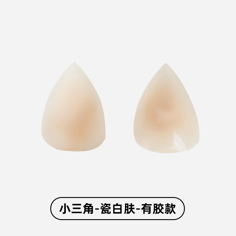 工場直発フランス三角乳貼り超薄水洗い可能ステルス無痕防光防凸点シリコン胸貼り|undefined