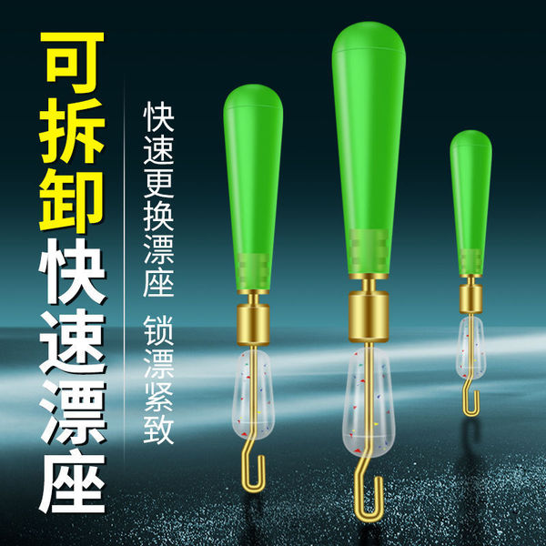 Quickly drifting seat Anti -entangled silicone drifting drifting…