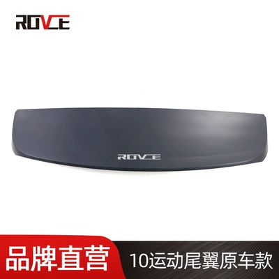 Fixed wind wing Range Rover Sport Tail Original