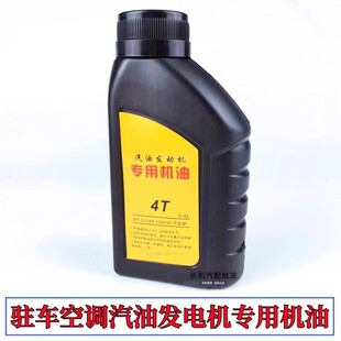 �v܇���{���Ͱl늙C���ÙC�� 4T���Ͱl�әC�B�o�C�ͱ��B������