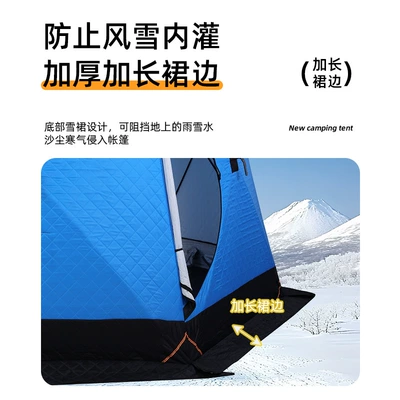 Ice Fishing Tent Fishing Camping — Avtomobil dam çadırları