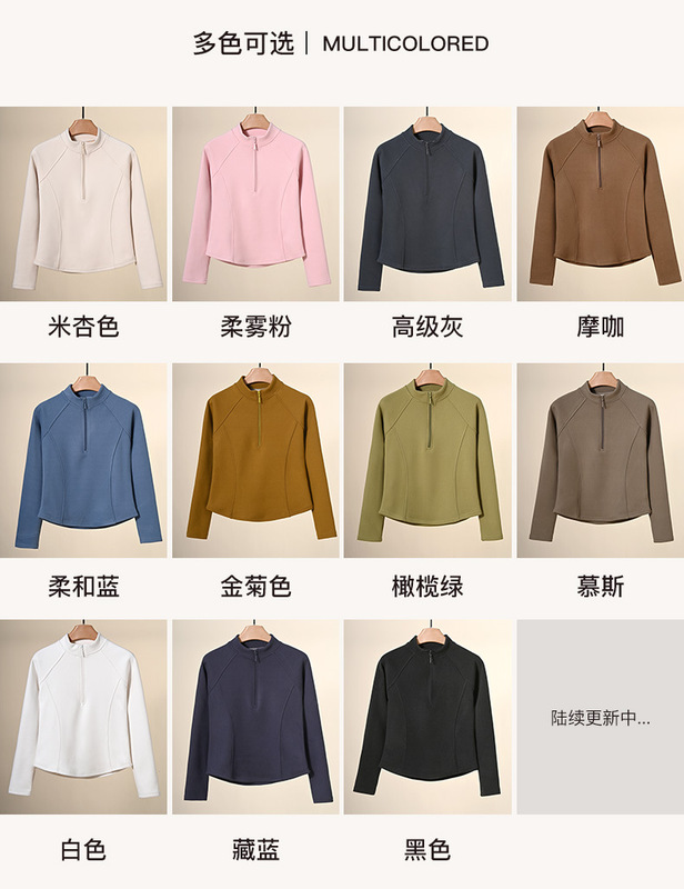 【羊绒+蚕丝】半拉链高领秋冬打底衫女加绒保暖卫衣百搭纯色上衣|undefined