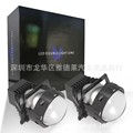 外贸热销超亮3寸远近光双灯杯60w汽车LED双光透镜大灯bi led lens