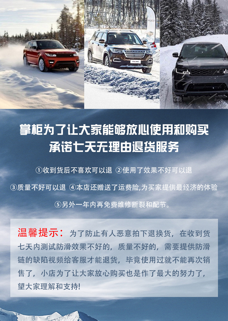 Cross-Border Invisible Anti-Skid Chain Car Off-Road Vehicle Off-Road Vehicle Tire Anti-Skid Chain Snow Ice and Snow Road Anti-Skid Chain