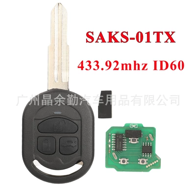 SAKS-01TX applicable for Chevrolet Xinjingcheng Monte V1 remote control car key 433.92mhz ID60 (Car Keys) - 3-button-straight-remote-control-key