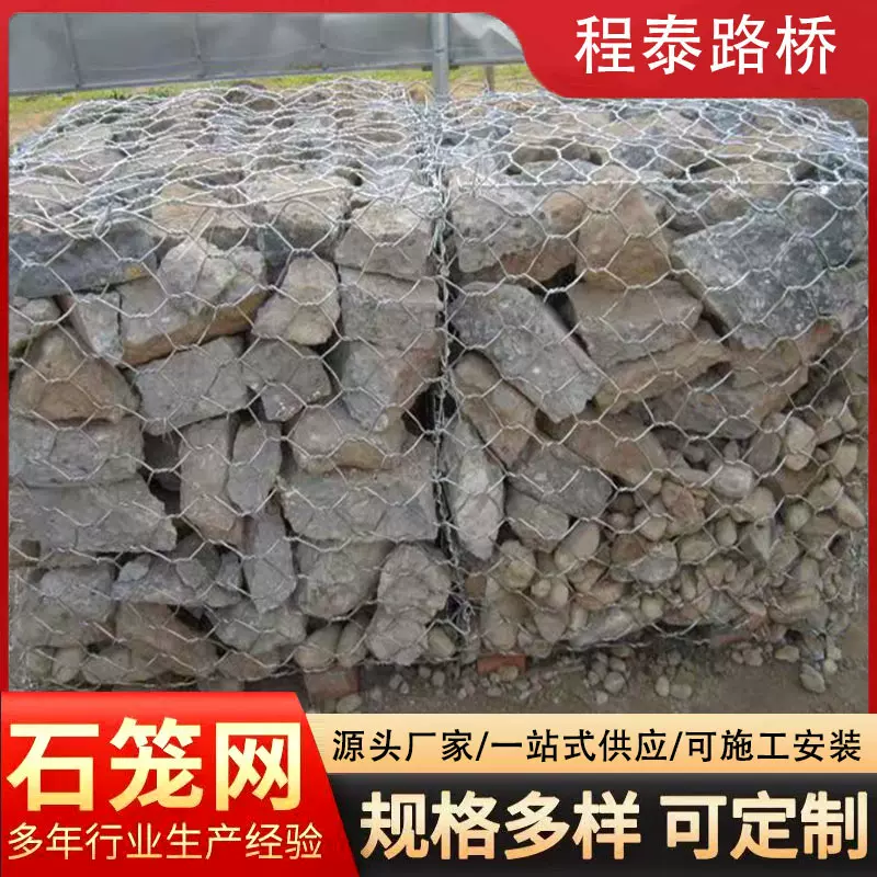 石笼网铅丝石笼网高尔凡固宾笼景观石笼网箱河道防汛格宾网
