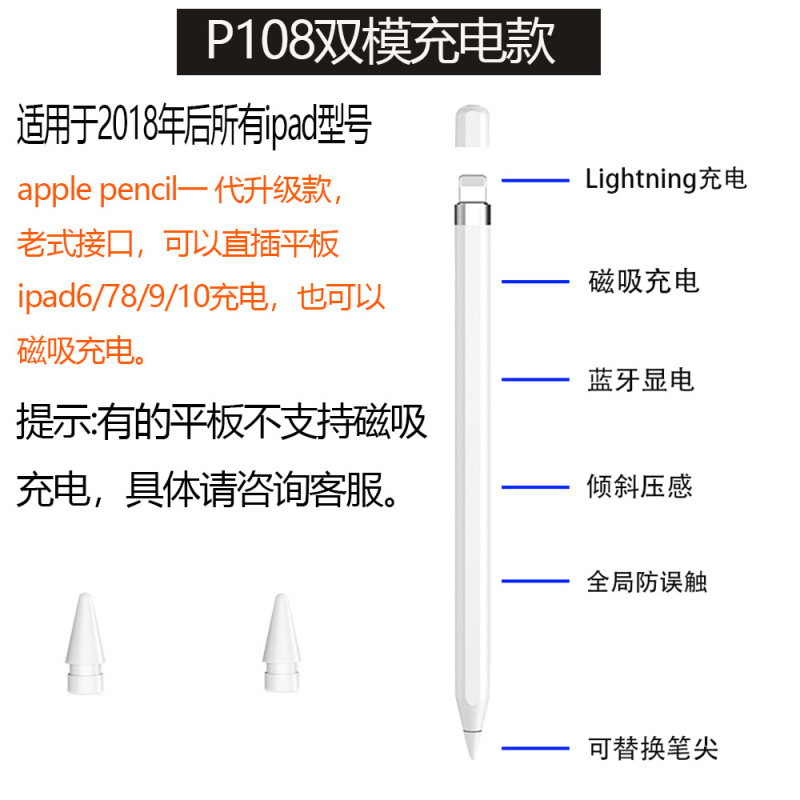 Appleのスタイラスペンに適合、iPad専用タッチスクリーンペン、第3世代アップグレード、磁気充電、誤操作防止、Bluetooth対応手書きペン|undefined
