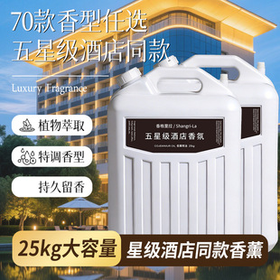�n�o���Ǽ��Ƶ������������޹�a���bԭ��25kgԴ�^�S�Ҵ�Ͱ�a��Һ