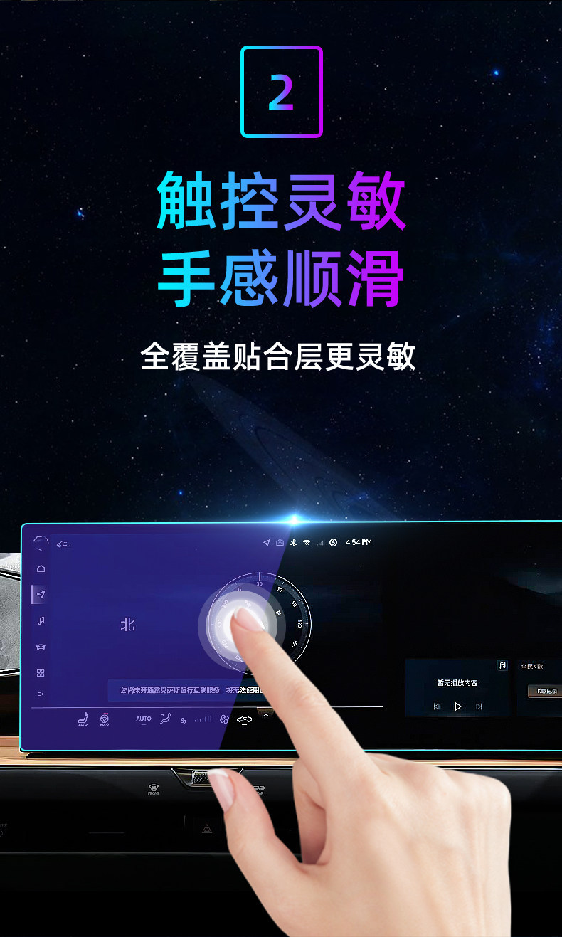 Suitable for 26 models of Lexus ES central control tempered film, car navigation screen protector, display screen protective film, instrument panel