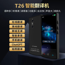 �x��AI���g�CTranslator����DeepSeek��ҕ�l���g�������շ��gԴ�^