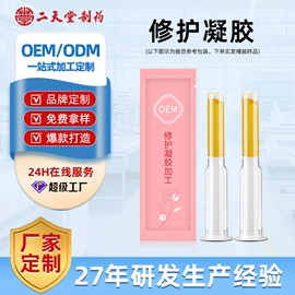 女性护理加工;男士私处护理;个人护理加工