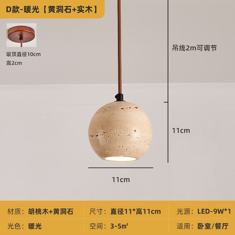 Estilo japonés de la cama de piedra Huangdong viento crema retro creativo restaurante de alojamiento lámpara de cama