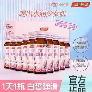 cf����I�����zԭ���׿ڷ�ҺҺ�B�����ˮ���Ů���ƿ���嵰��