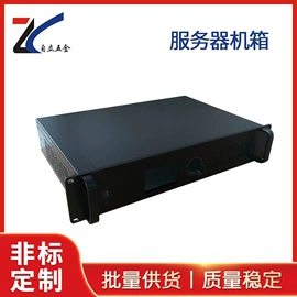 钣金加工;机箱;CNC加工