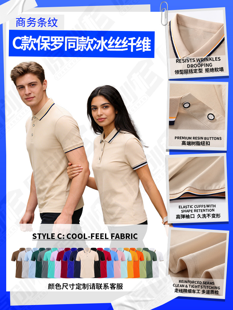Polo de verano ropa de trabajo personalizada grupo de negocios de verano 4S tienda de reparación de automóviles camiseta de manga corta logotipo negro