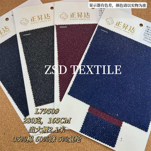 L7950#����qʯ�^���ﶬ280gѝ�bѝ���������b������Ůͯ�b����