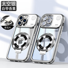 熔焊自带香薰手机壳适用iPhone15ProMax高端电镀壳15磁吸支架苹果