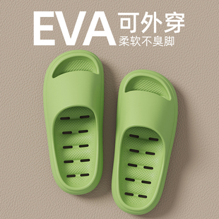 ԡ��ϴ����ЬŮ�ļ�2026�¿��҃ȼҾӼҷ���eva©ˮ�ٸɺ����Ь