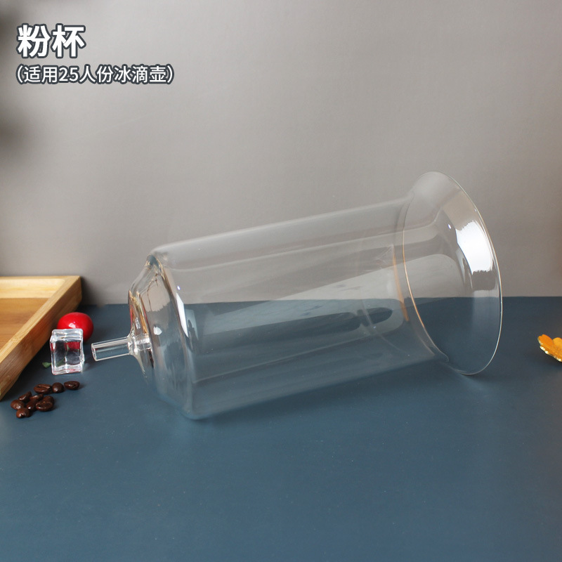 業務用氷滴コーヒーポット部品6-8杯分/25人分ガラス上下ポット氷容器粉カップ液容器|undefined