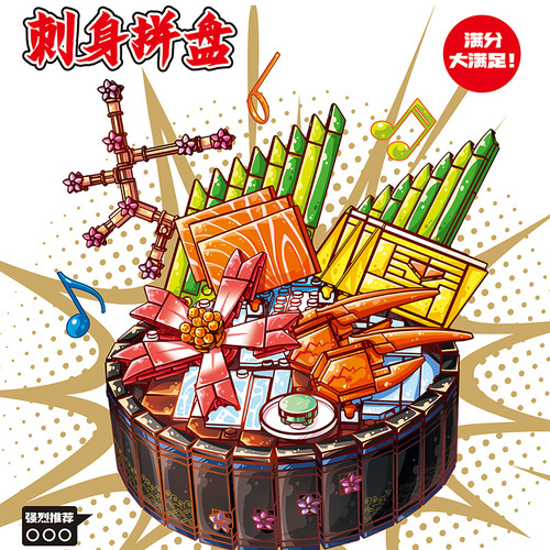 Senbao 601415 Japanese ramen small grain gourmet simulation assembled building blocks compatible with Lego boys and children's toys