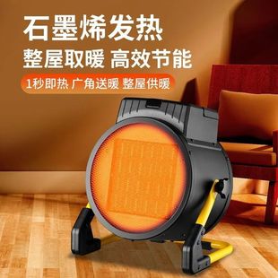 THC���Iȡů����ԡ���ٟ�ů�L�CС���ʯīϩ����e��ůС���ů